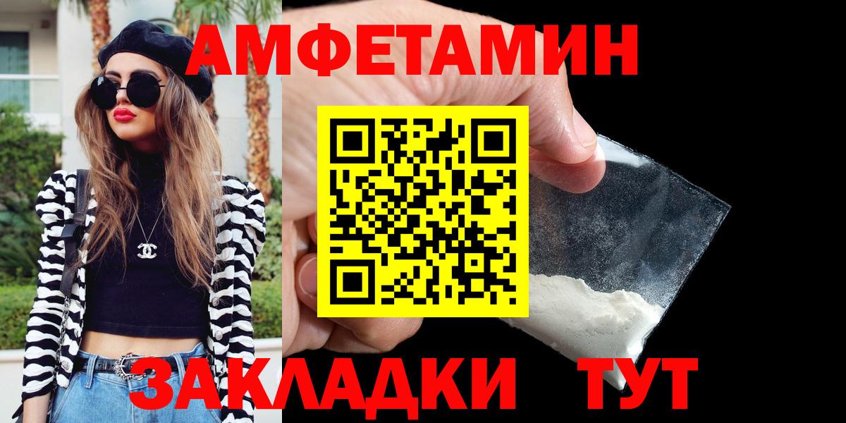 АМФ VHQ Октябрьский