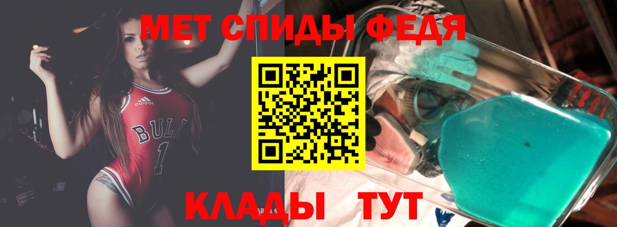 Амфетамин  Вход с VPN  Октябрьский  Amphetamine Розовый 