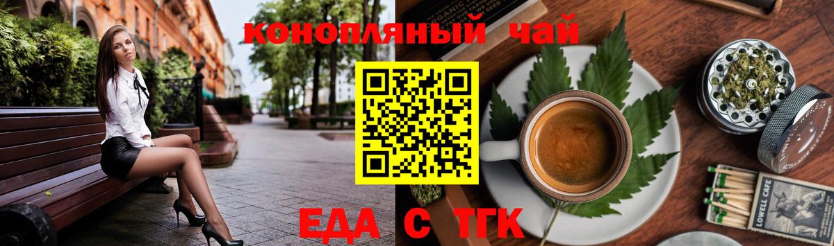 Canna-Cookies марихуана Октябрьский
