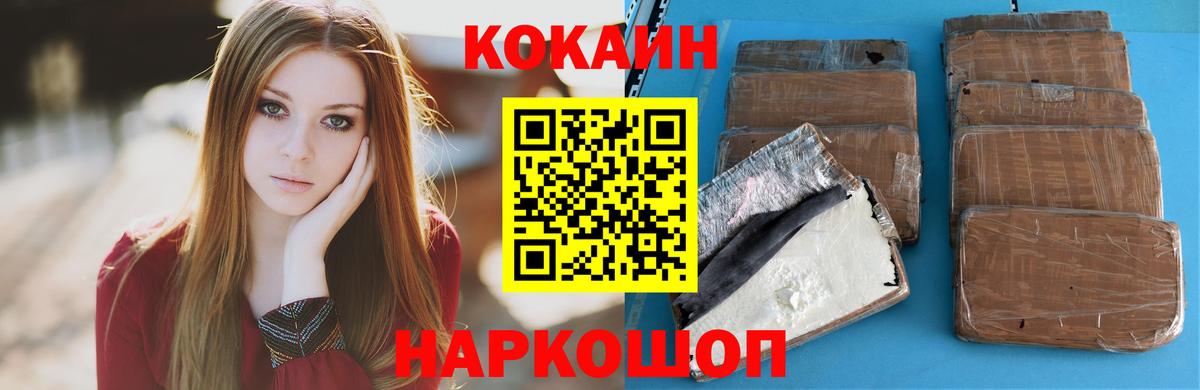 Кокаин Эквадор  Кокаин  Октябрьский  Вход с VPN  КОКАИН Колумбийский 