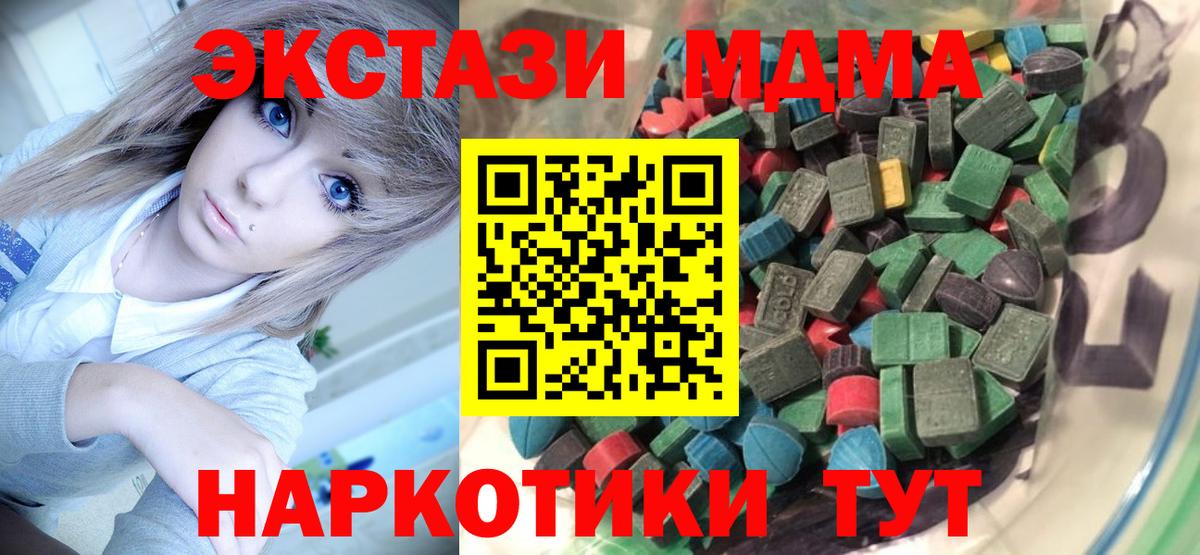 Экстази бентли Октябрьский