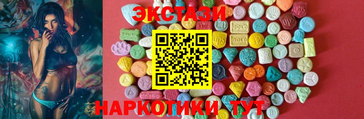Октябрьский  Экстази  Вход с VPN  где можно купить   ЭКСТАЗИ MDMA  Ecstasy Punisher 