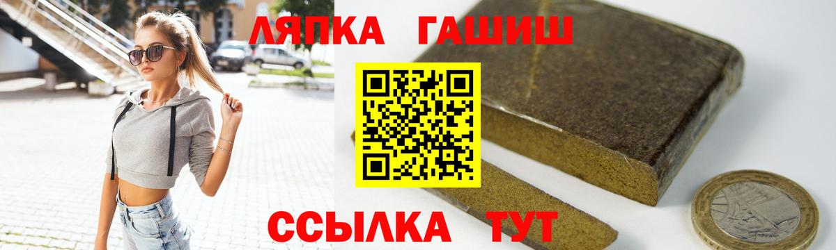 ГАШИШ  ГАШИШ 40% ТГК  Вход с VPN  Октябрьский 