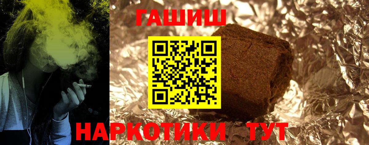ГАШ VHQ Октябрьский