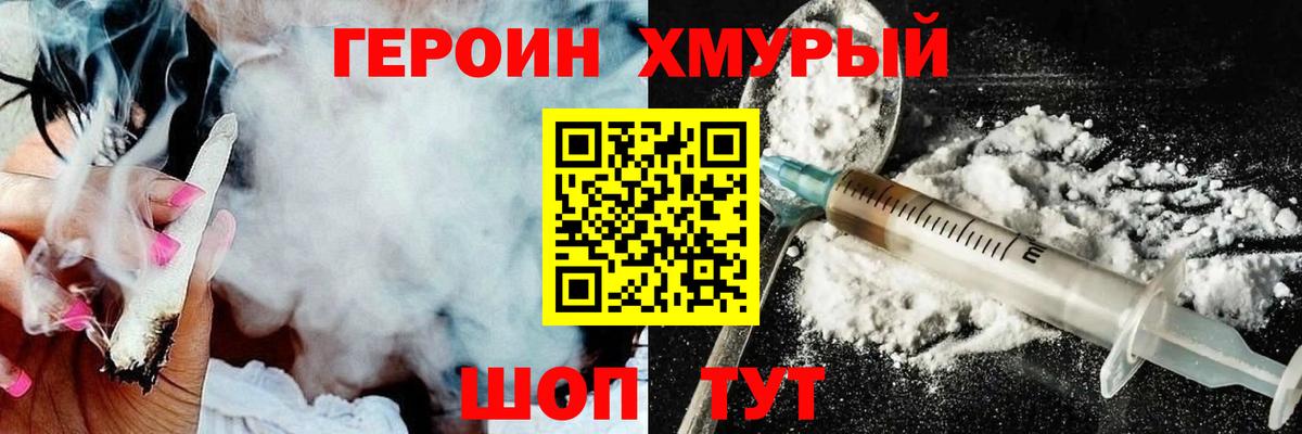 Октябрьский  ГЕРОИН VHQ  Вход с VPN 
