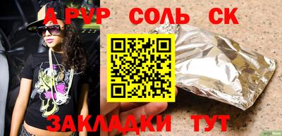 бутират Рыбинск