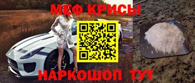 прущая мука Рузаевка
