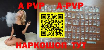 прущая мука Рузаевка