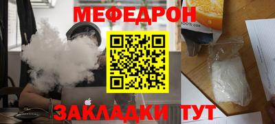 MDMA Рязань