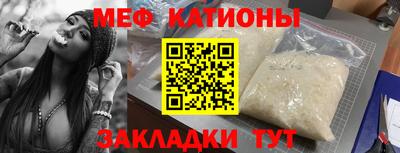 прущая мука Рузаевка