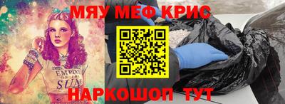 MDMA Рязань