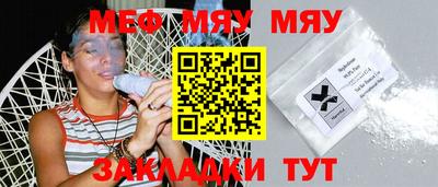 MDMA Рязань