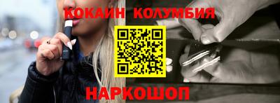 бутират Рыбинск