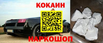 бутират Рыбинск