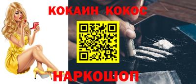 MDMA Рязань