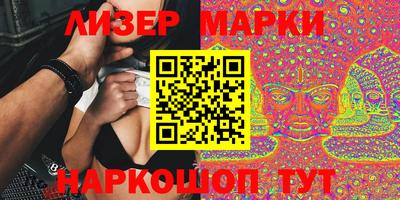 бутират Рыбинск