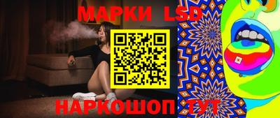 бутират Рыбинск