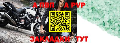 бутират Рыбинск