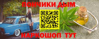 прущая мука Рузаевка
