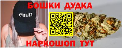 бутират Рыбинск