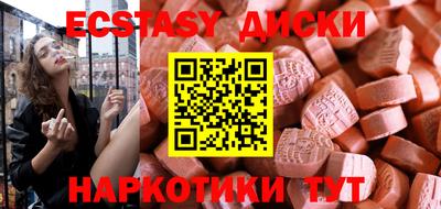 бутират Рыбинск