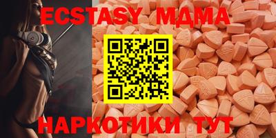 бутират Рыбинск