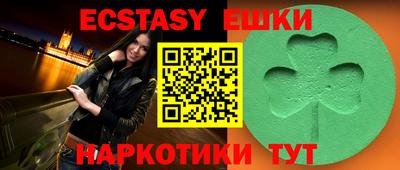 прущая мука Рузаевка