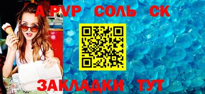 прущая мука Рузаевка