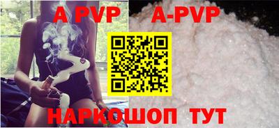 прущая мука Рузаевка