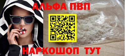 прущая мука Рузаевка