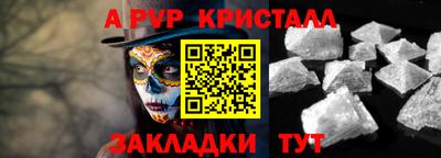 бутират Рыбинск