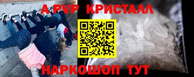 бутират Рыбинск