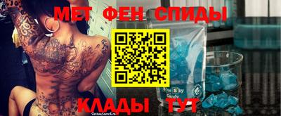 бутират Рыбинск