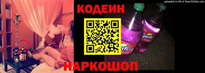 бутират Рыбинск