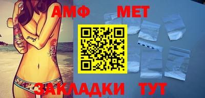 прущая мука Рузаевка