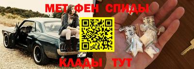 бутират Рыбинск