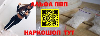 бутират Рыбинск