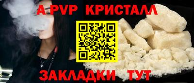 MDMA Рязань