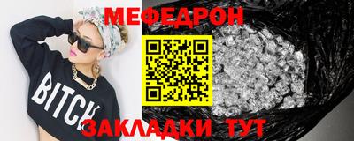 MDMA Рязань
