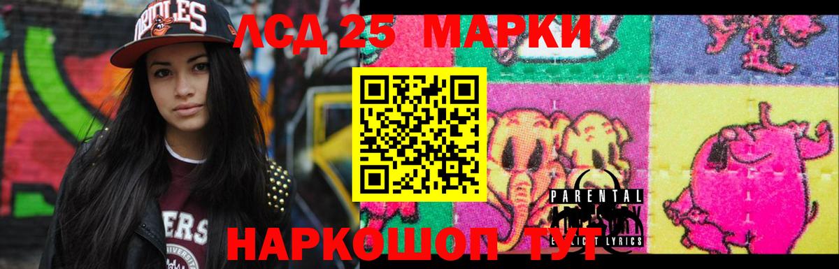 Лсд 25 экстази ecstasy  Вход с VPN  Октябрьский  Лсд 25 экстази ecstasy 