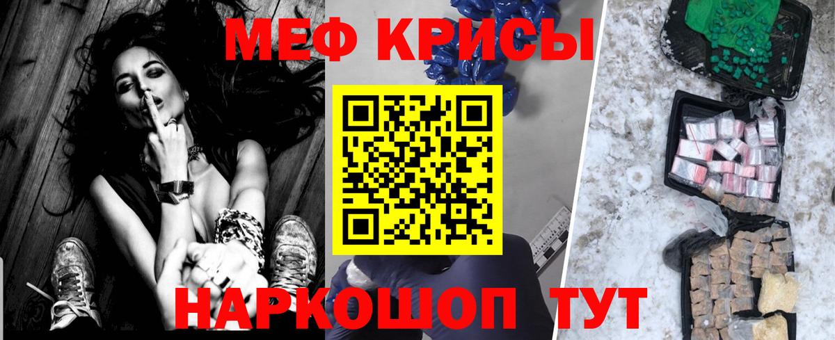 Меф Октябрьский