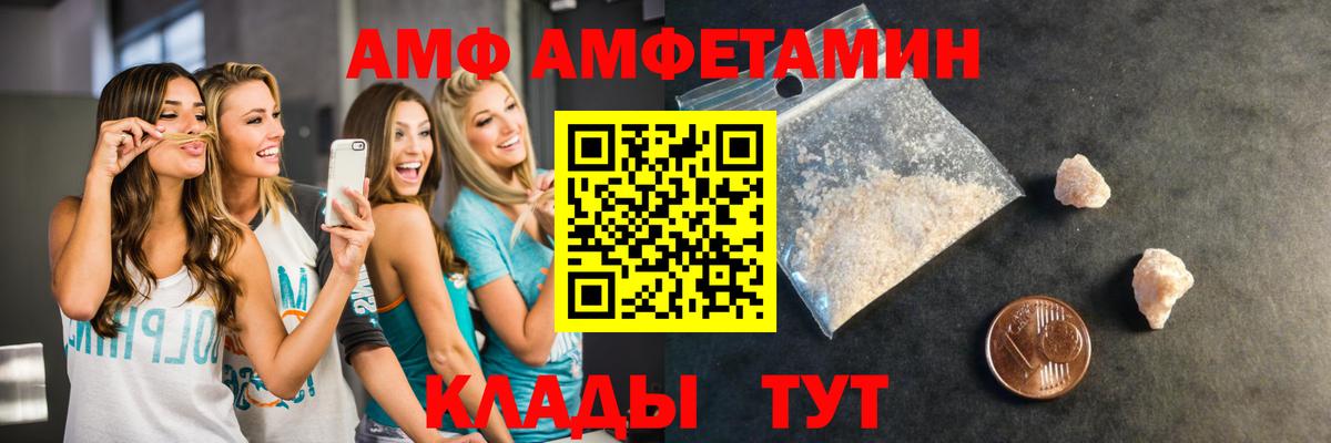 Октябрьский  Метамфетамин мет  Метамфетамин  Метамфетамин мет  Вход с VPN 