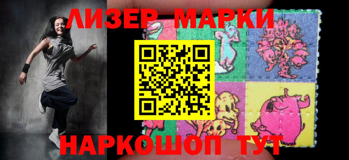 наркотики  Марки 25I-NBOMe 1,5мг  Марки N-bome  Вход с VPN  Октябрьский 