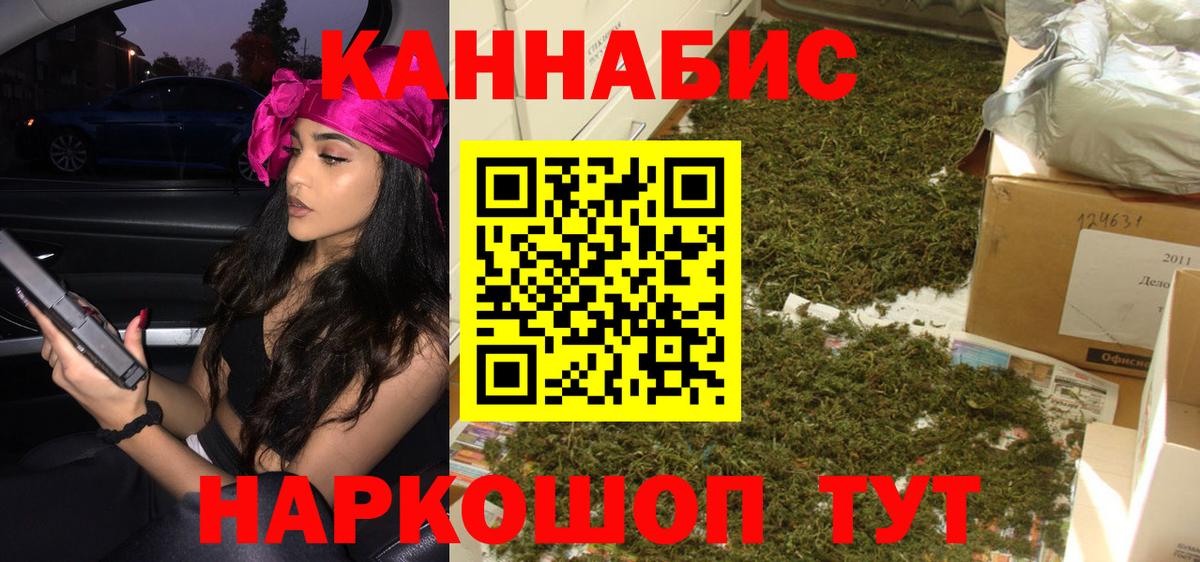 Октябрьский  Шишки марихуана гибрид  Вход с VPN  Шишки марихуана Amnesia  МАРИХУАНА ГИДРОПОН 